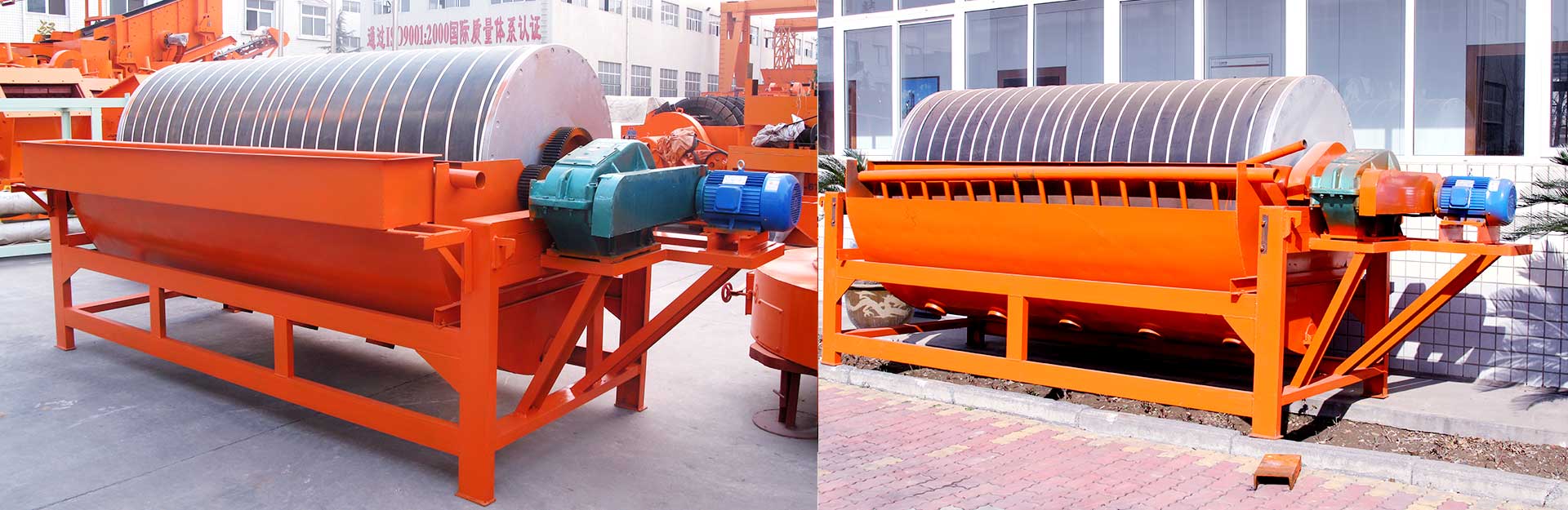 Magnetic Separator