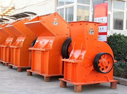 small hammer crusher